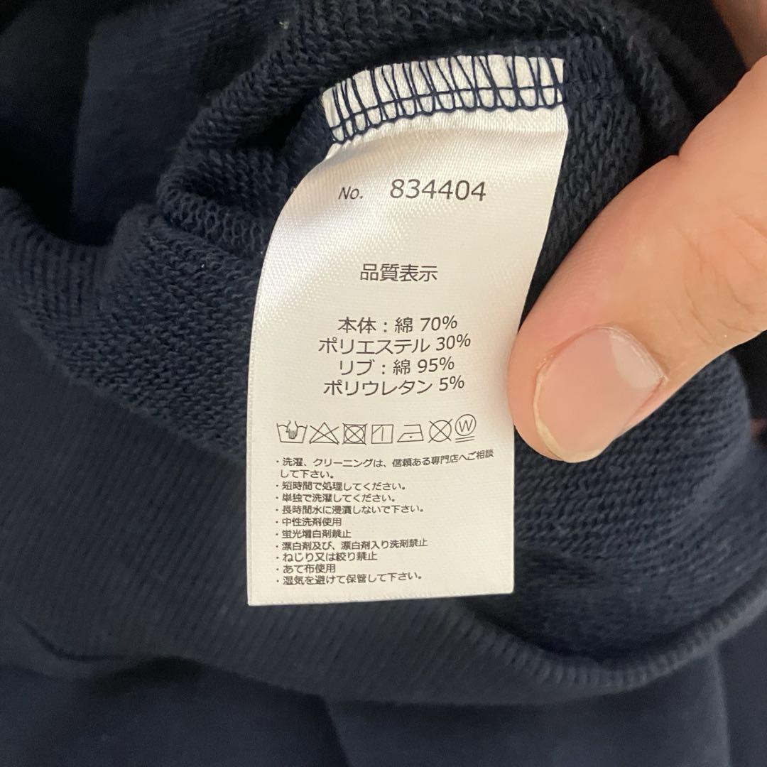 YOIDORE 酔いどれ道士 クルーネック スウェット　ネイビー　M 中ジョッキ