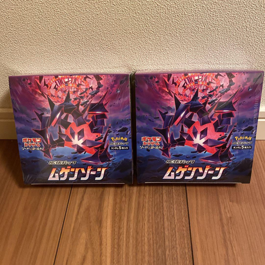 ポケモンカード 2BOX 新品未開封シュリンク付き