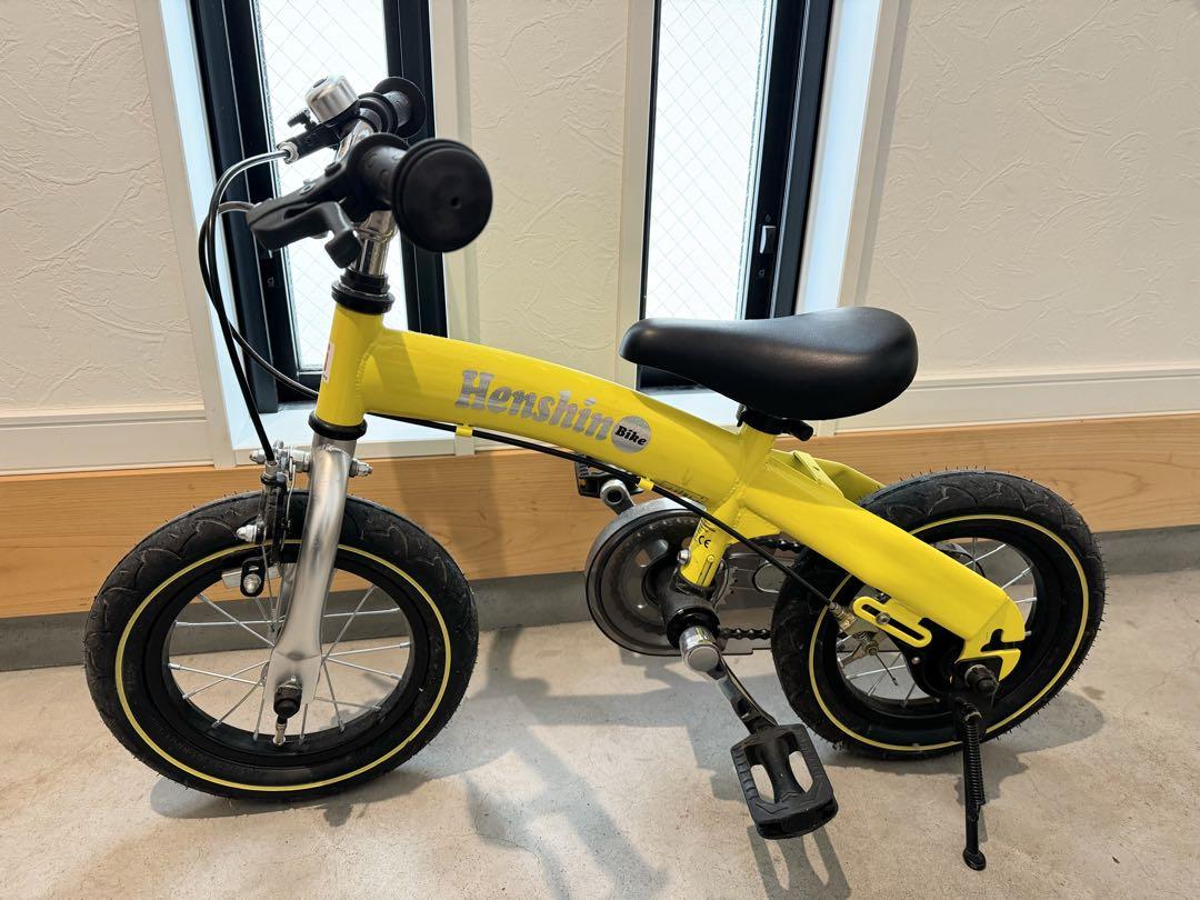 奈良県へんしんバイクHENSHIN BIKE 3歳からの自転車30分で乗れる 奈良県へんしんバイクHENSHIN BIKE 3歳からの自転車30分で乗れる