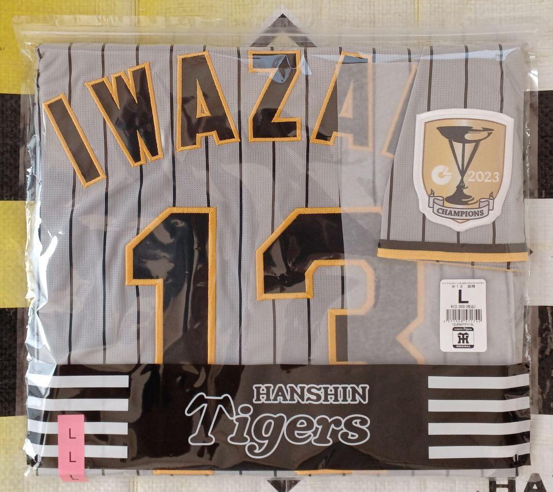 阪神タイガース チャンピオン・エンブレム付ユニフォーム 岩崎 優＃13☆新品☆Ｌ