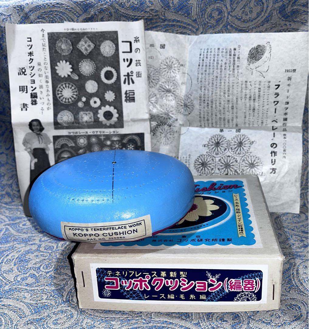 コッポクッション 編器 コッポ編み 編み物 - メルカリ