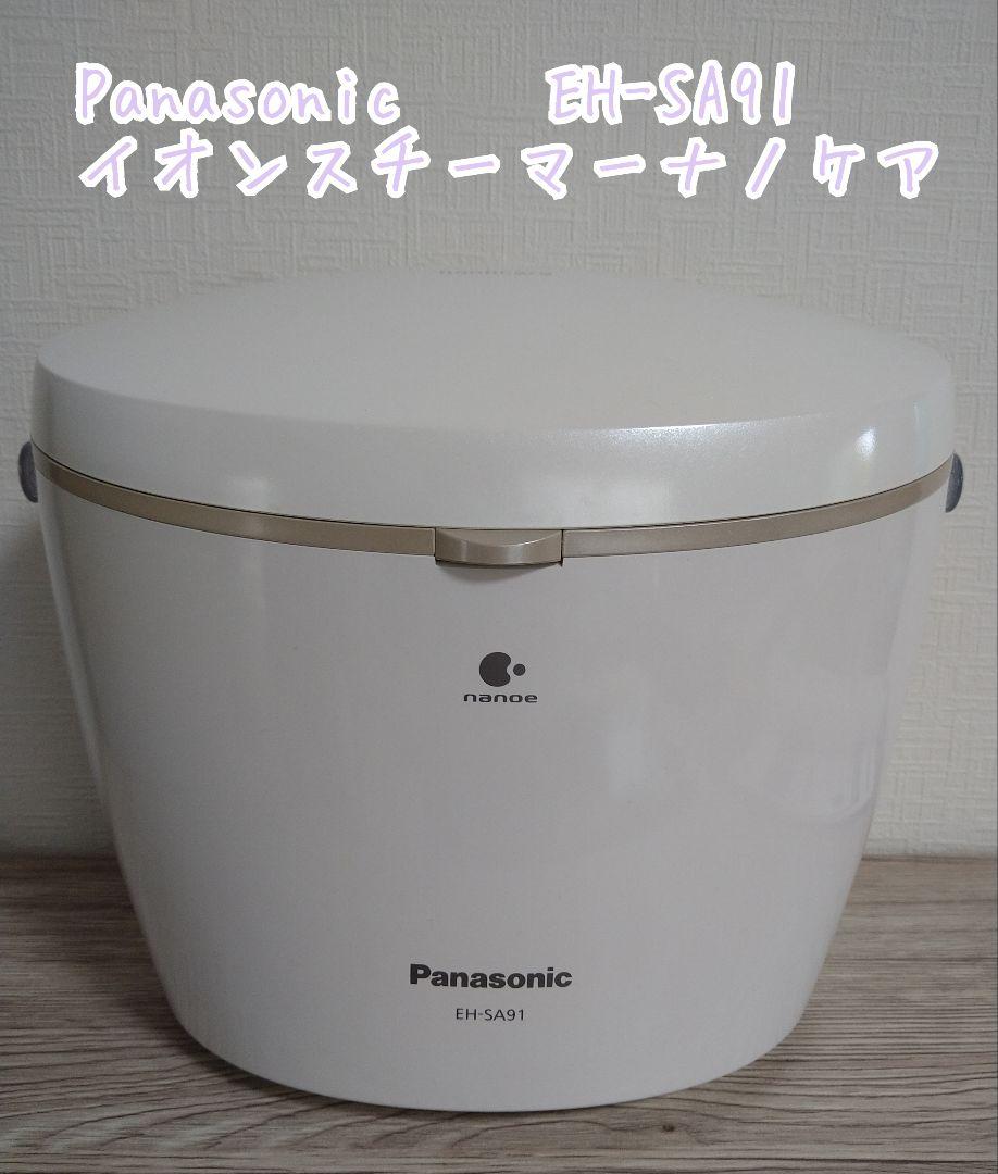 Panasonic EH-SA91-N  イオンスチーマーナノケア