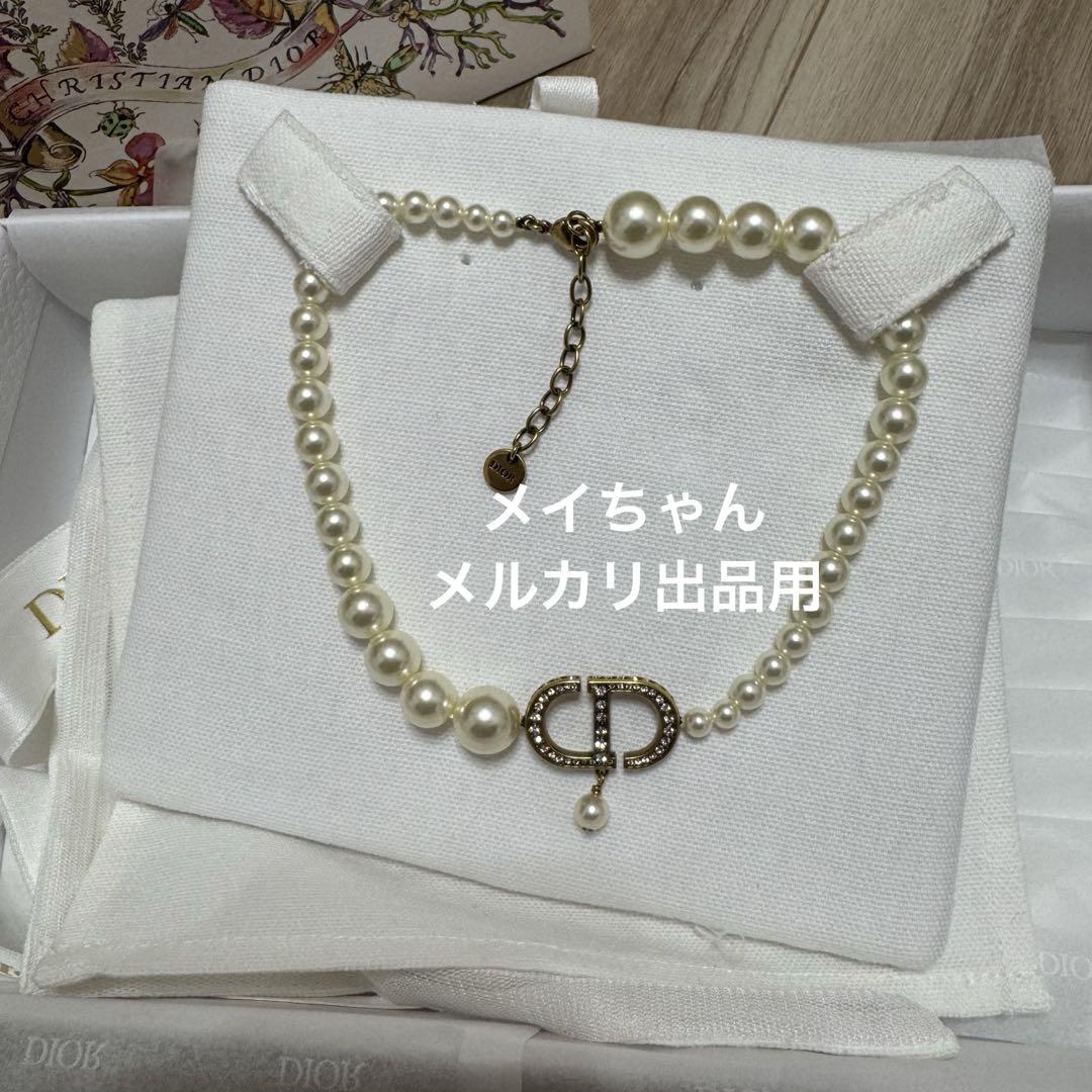 パール