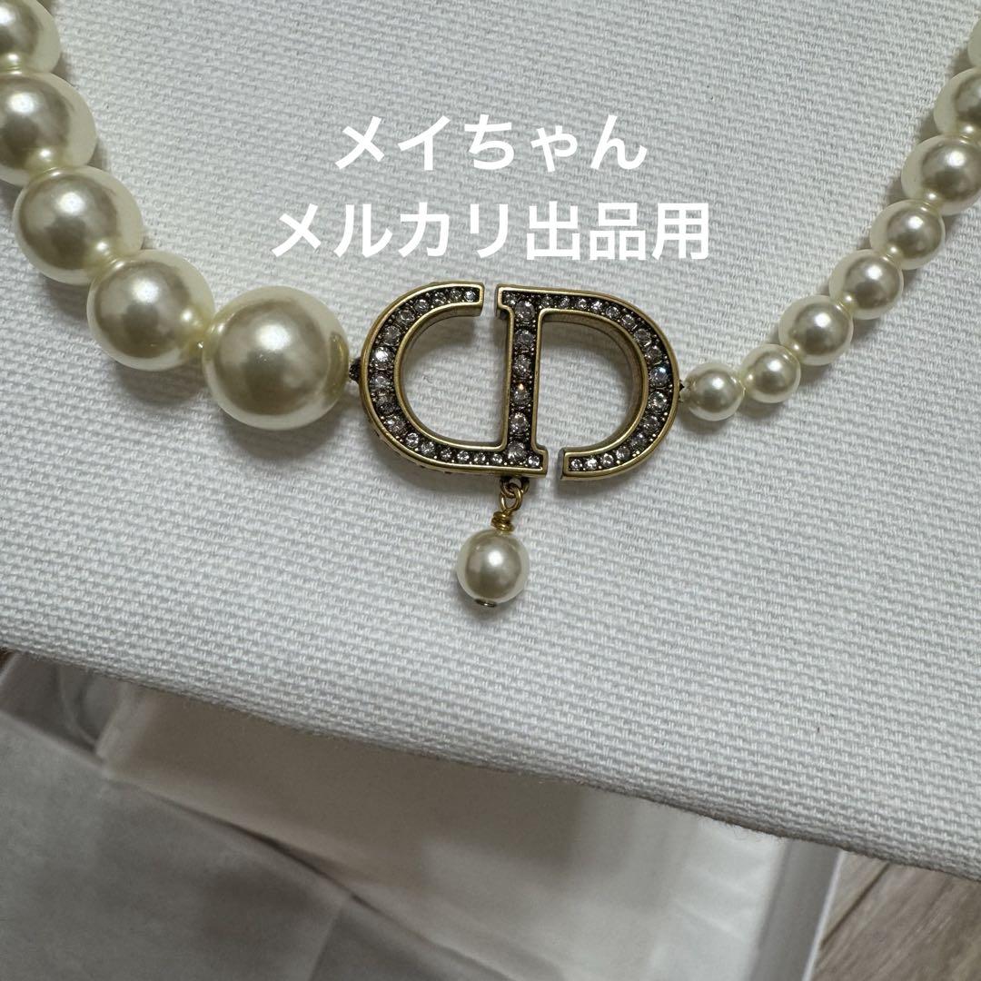 パール