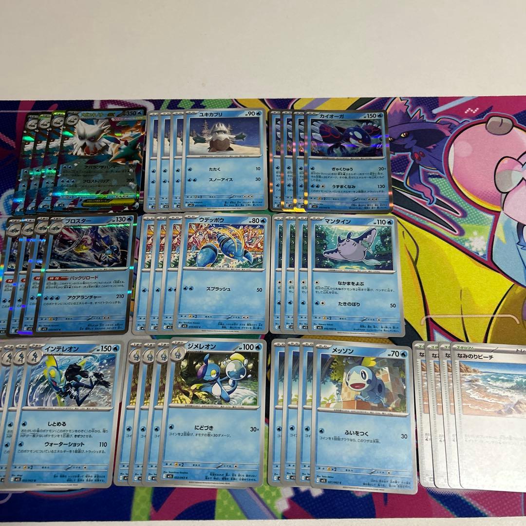 メガユキノオーex RR 進化ライン デッキパーツ セット 40枚