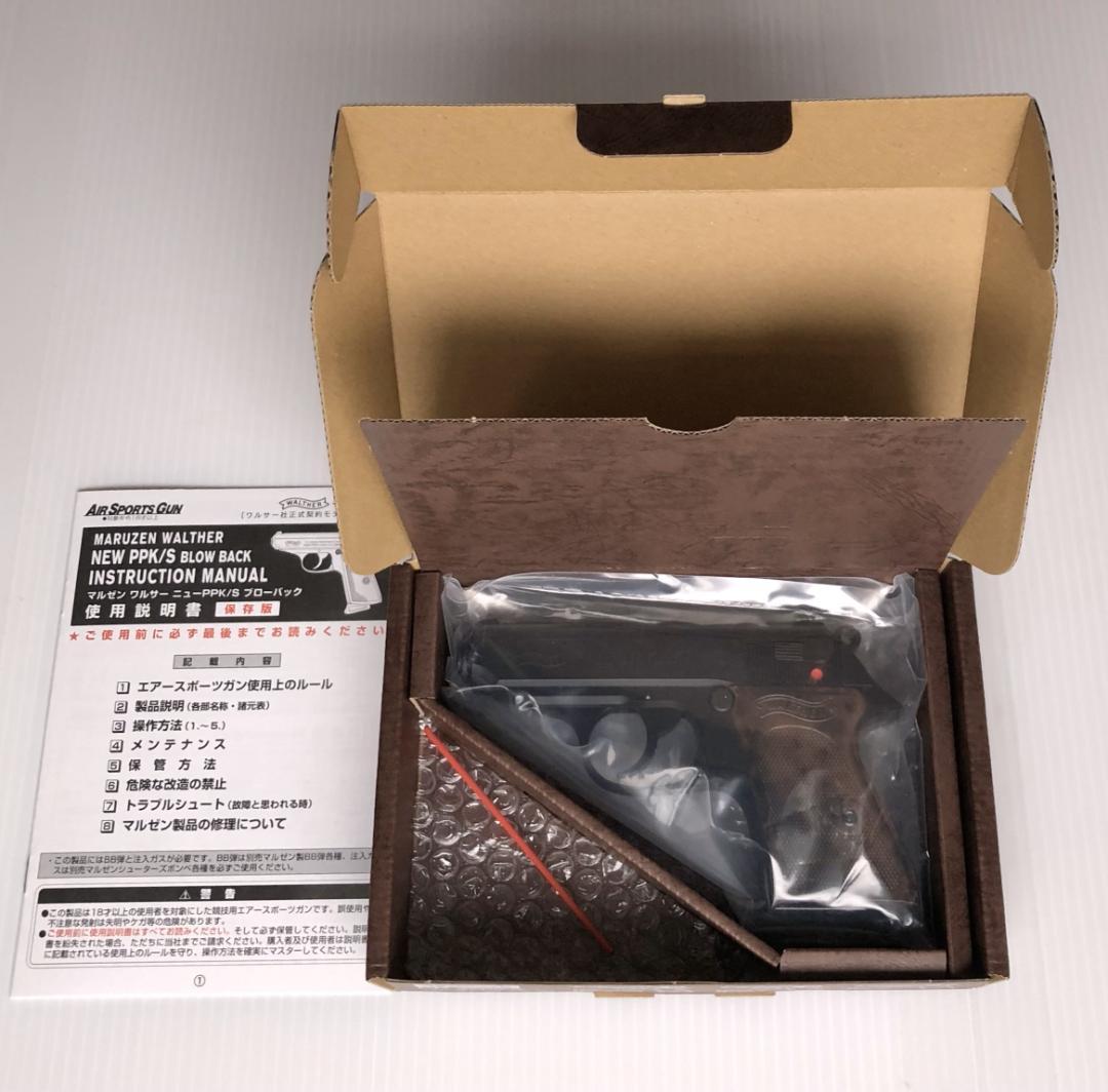 【未使用に近い】マルゼン　ワルサーPPKガスブローバック　クラシック　動作確認済