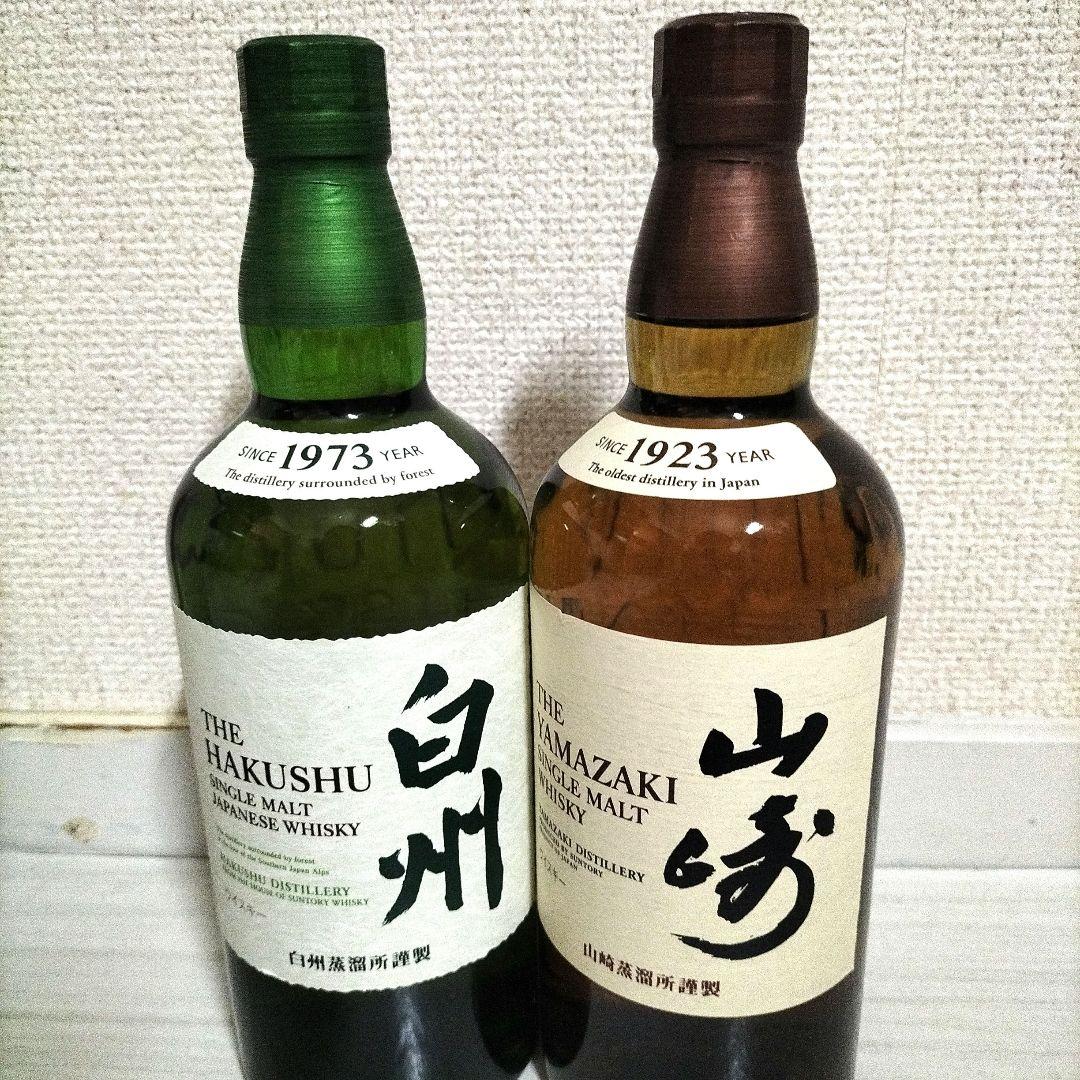 【最終値下げ】山崎　白州　700ml ウィスキーセット