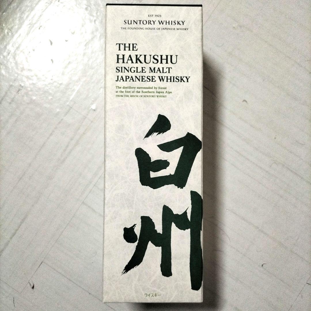 【最終値下げ】山崎　白州　700ml ウィスキーセット