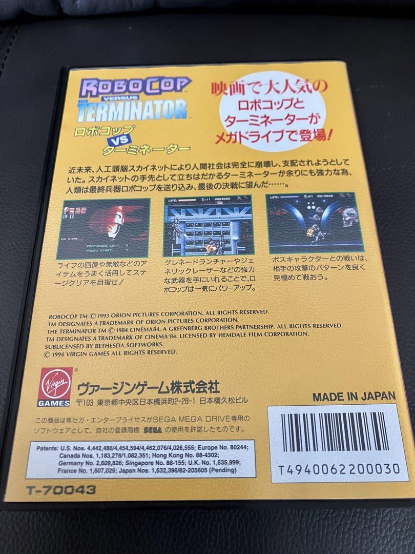 メガドライブ