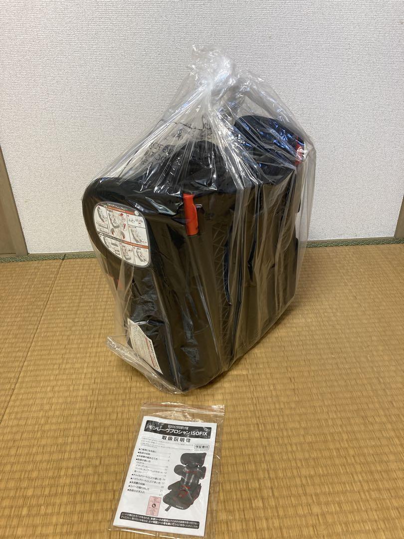 チャイルドシート