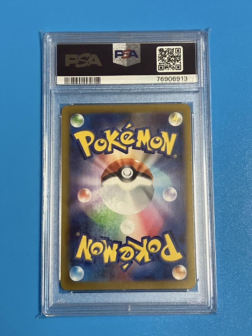 Vスターユニバース カミツレのきらめき sr psa10