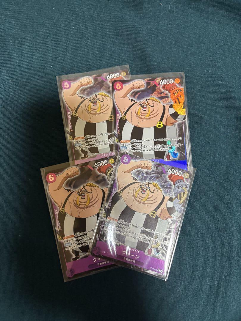 ワンピースカード　デッキ