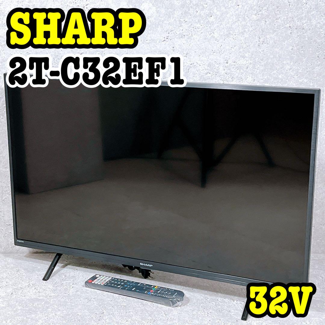 美品 SHARP AQUOS 2T-C32EF1 32型 液晶TV 2023年製
