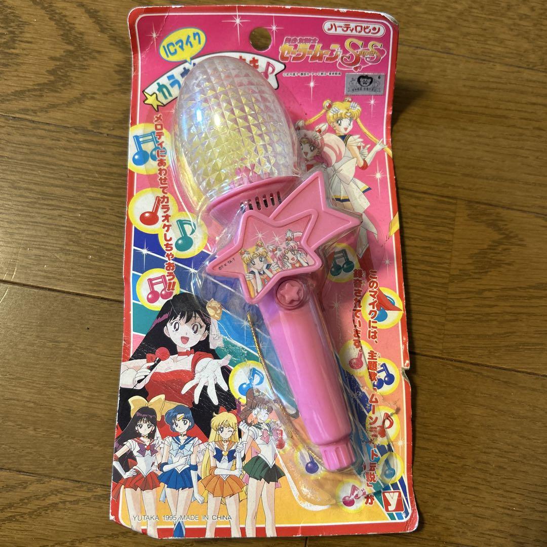 冥王 せつな 年ぱふ 号 特集CLAMP 美少女戦士