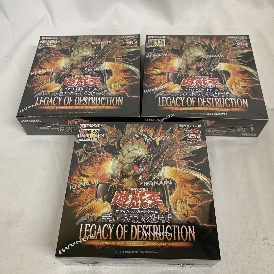 新品未開封　遊戯王　レガシーオブデストラクション　3box 未開封 遊戯王 OCG LEGACY OF DESTRUCTION 3BOX