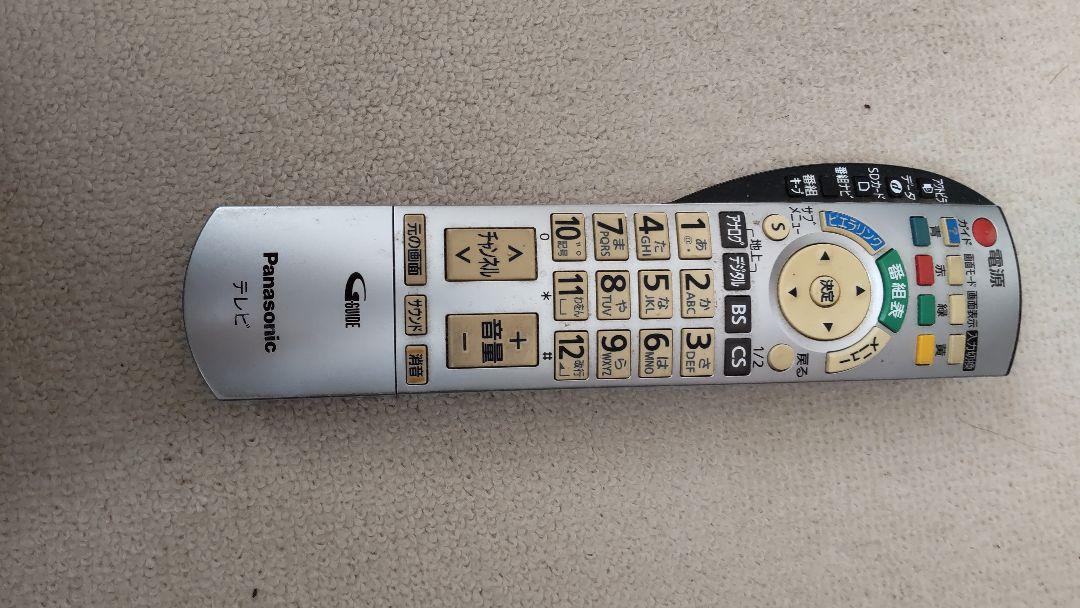 超目玉枠】 TH-26LX80-H LX80 VIERA Panasonic - テレビ - www.smithsfalls.ca 超目玉枠】 TH-26LX80-H LX80 VIERA Panasonic - テレビ - www.smithsfalls.ca