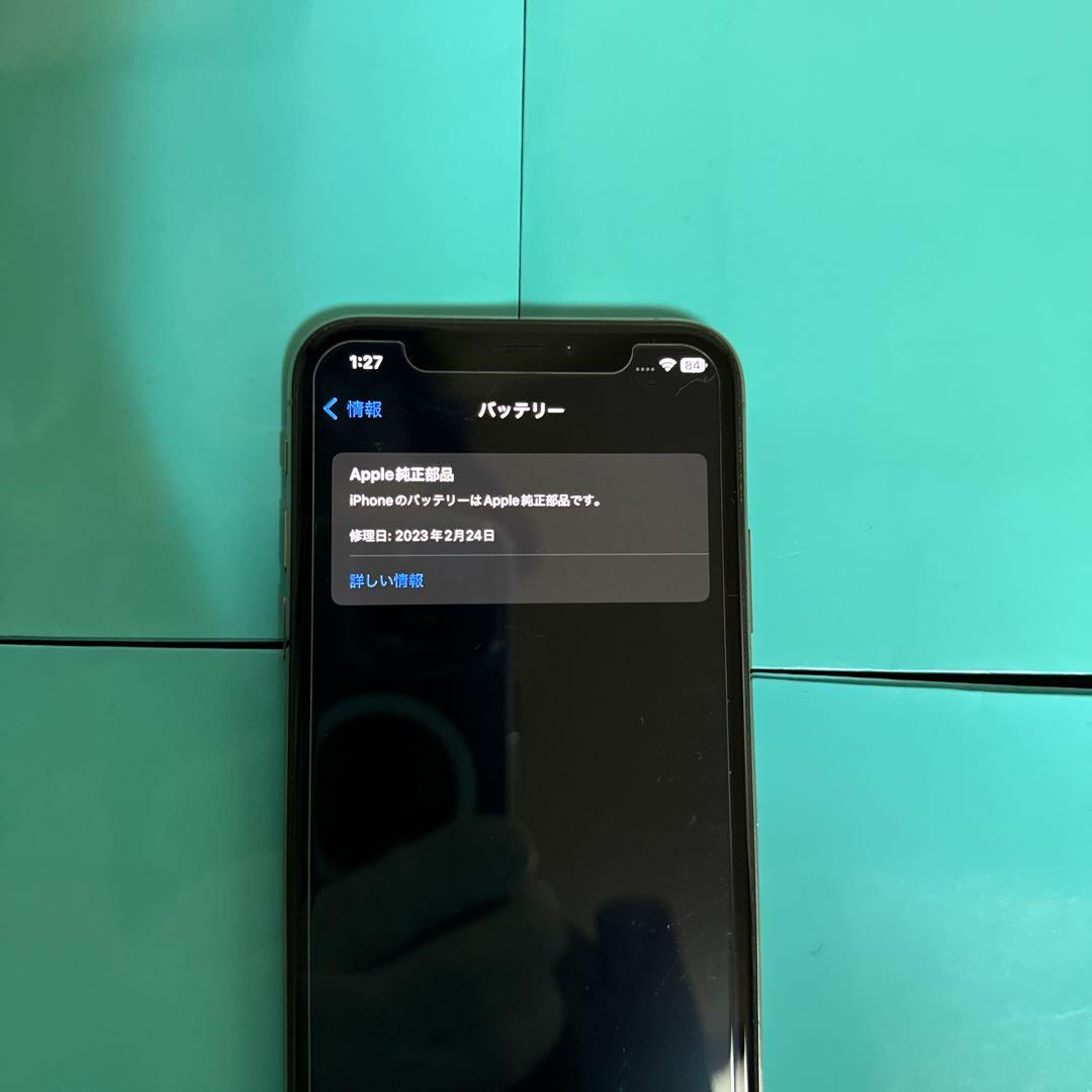 Apple - iPhone XS 256GB ゴールド ソフトバンク SIMロック解除済 ゲオ公式通販サイト/ゲオオンラインストア【中古】【安心保証