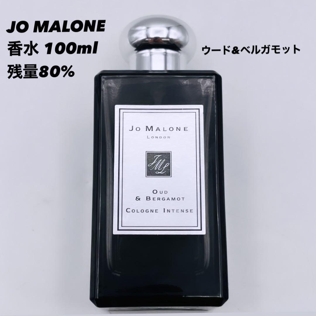 JO MALONE ジョーマローン 香水 Oud & Bergamot