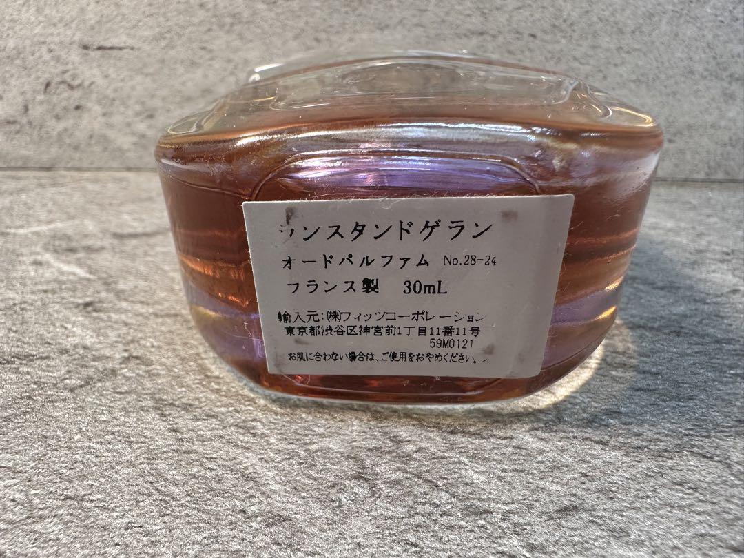 Guerlain L'Instant de Guerlain 香水　30ml
