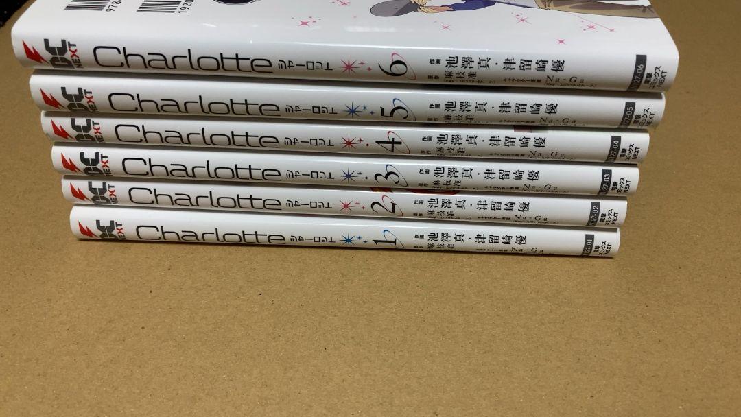 Charlotte コミック 全6巻 セット 麻枝准 key