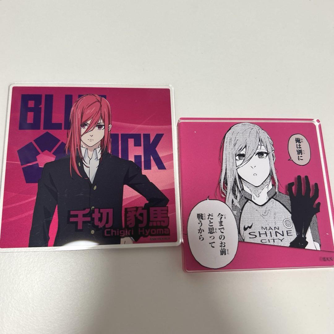 ブルーロック　プリンセスカフェ　千切豹馬　アクリルコースター　コースター ブルーロック_アクリルコースターD[千切 豹馬] | 公式グッズ