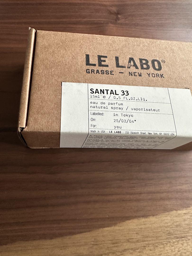 LE LABO SANTAL 33 15ml オードパルファム
