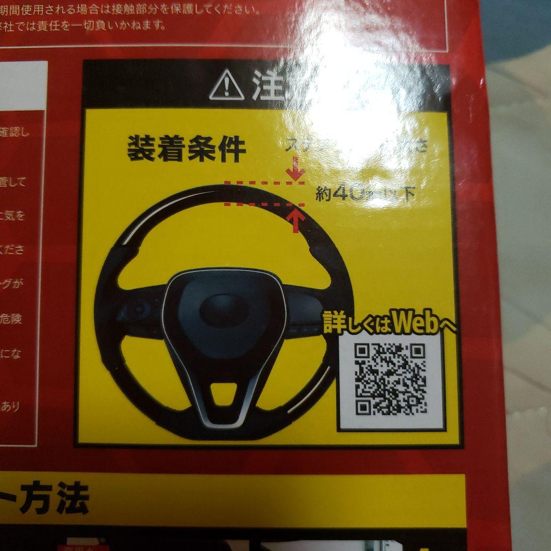 自動車盗難対策 ブレーキロック