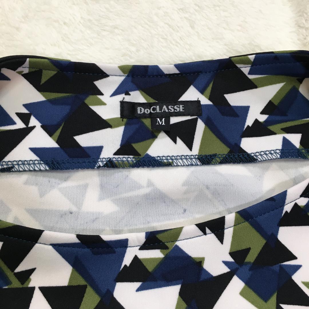 格安通販 DoCLASSE ドゥクラッセ ワンピース 膝丈 総柄 幾何学模様 M ベルト付 格安通販 DoCLASSE ドゥクラッセ ワンピース 膝丈 総柄 幾何学模様 M ベルト付