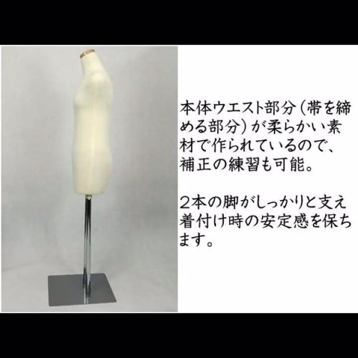 大得価新品 和装トルソー マネキン着付 ボディ柔 和装ボディ 着物マネキン 肌色 09cX1-m63135856422 新品SALE