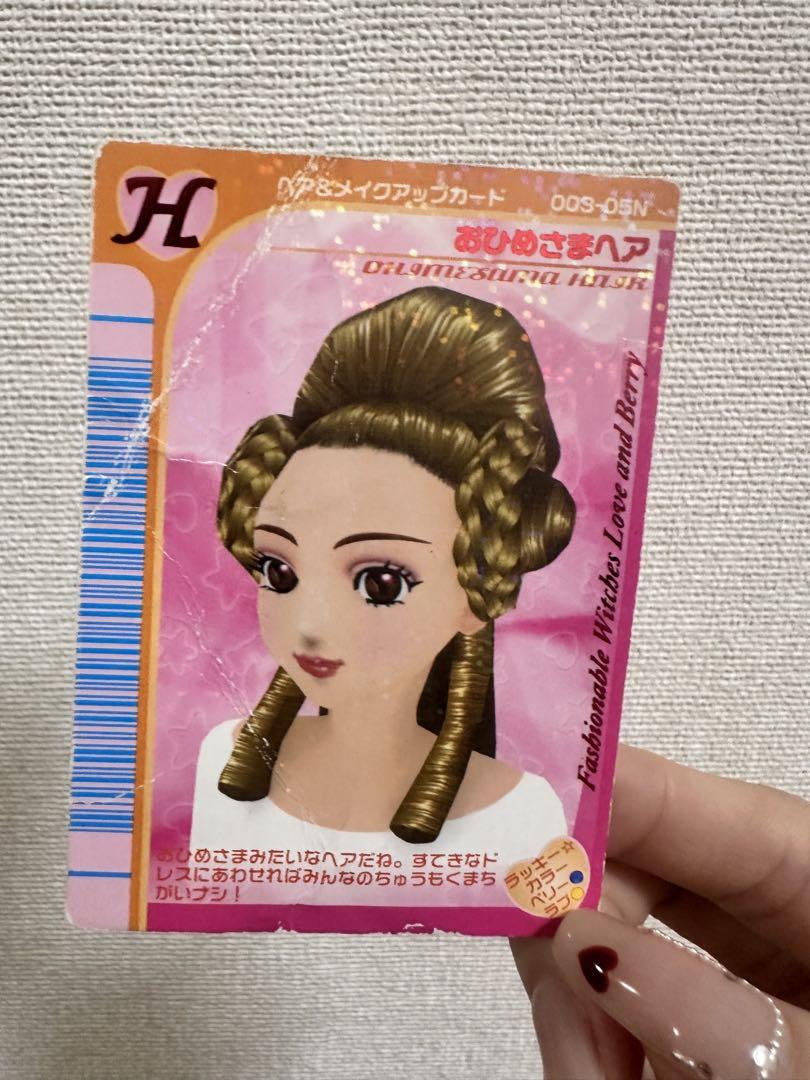 オシャレ魔女ラブandベリー DSソフト カードリーダー カード まとめ売り