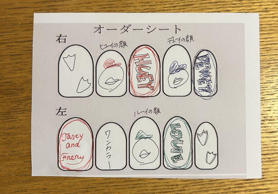 専用ページ