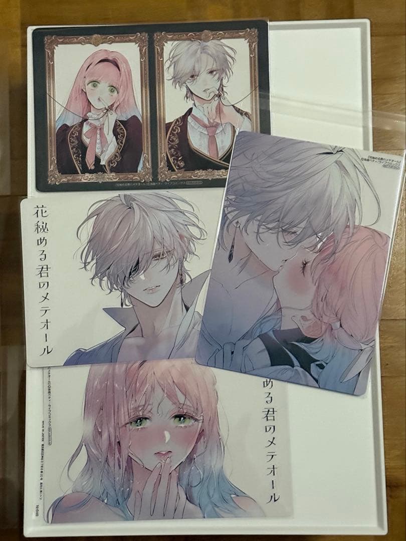 花秘める君のメテオール 特典 初版 全巻セット アニメイト メロンブックス MERCADOAVALIA_COM_BR