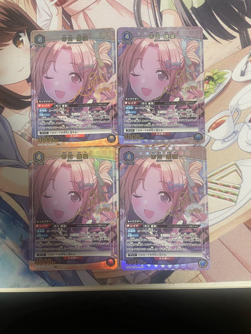 こがこが様 リクエスト 2点 まとめ商品 こが様 リクエスト 2点 まとめ商品