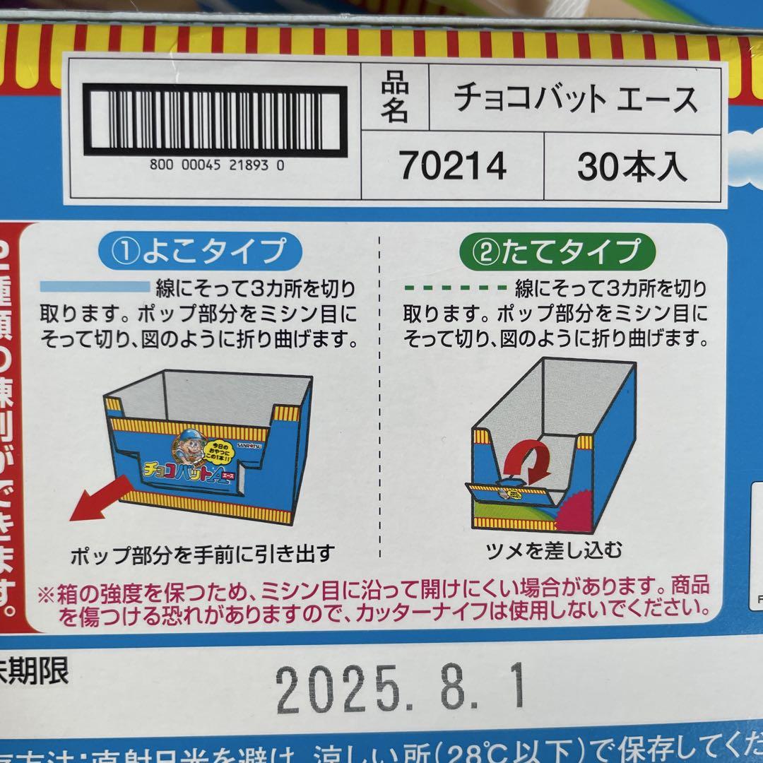 3.5センチスクエア ミニ ありがとうございます 丸文字 アソート