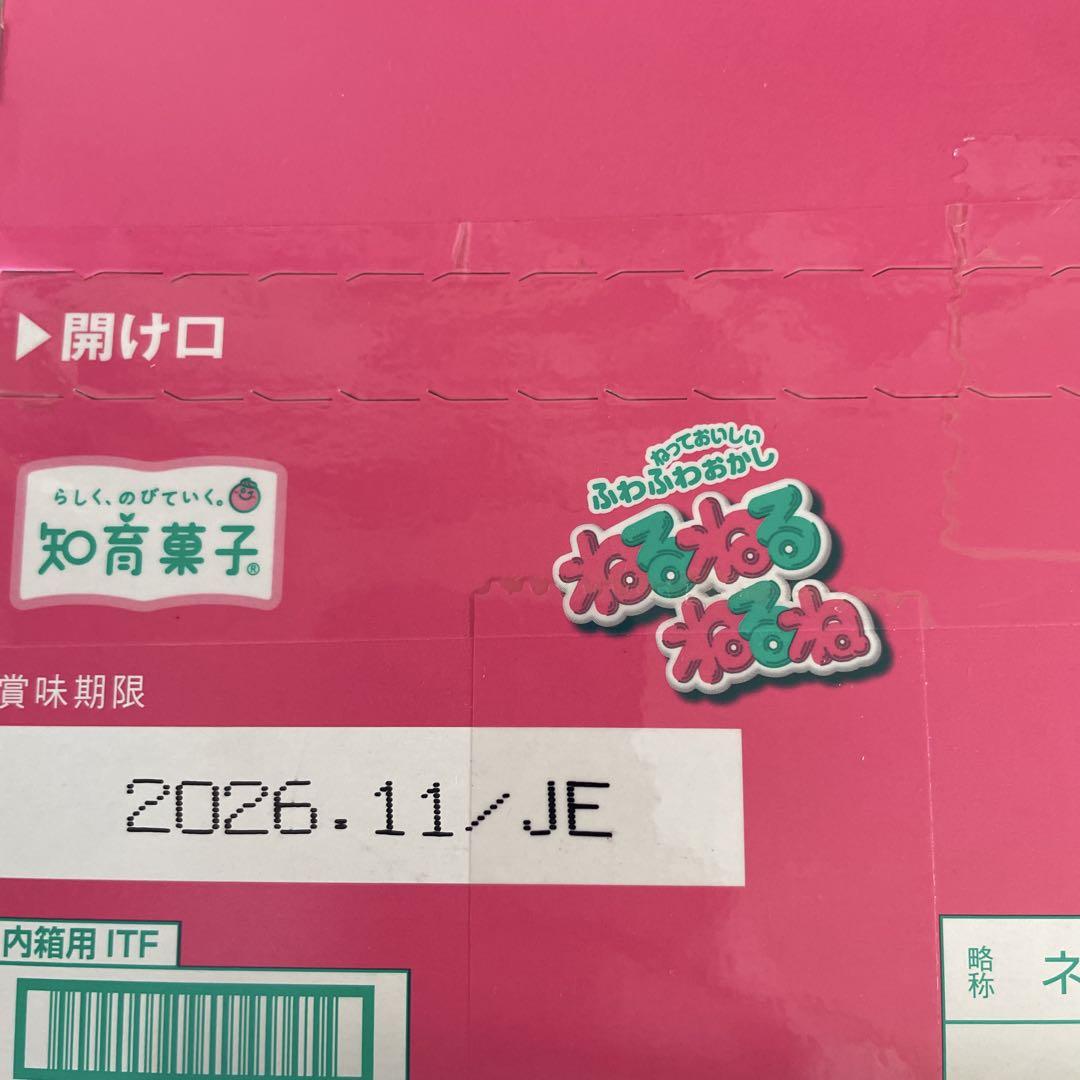 お菓子 大量 詰め合わせ まとめ売り - メルカリ