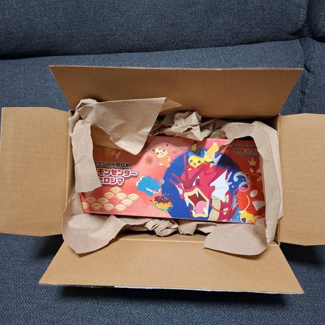 ポケモンセンターヒロシマ　スペシャルBOX