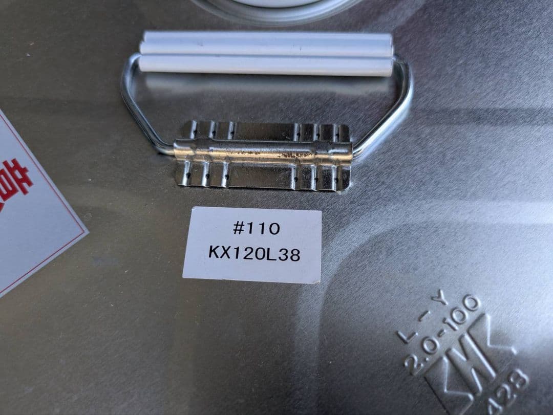 キシラデコール 16L