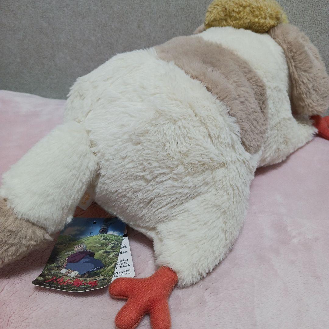 ヒン　ぬいぐるみ　Мサイズ