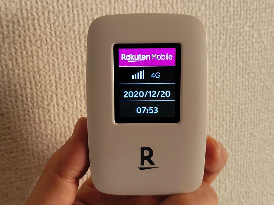 Rakuten WiFi Pocket