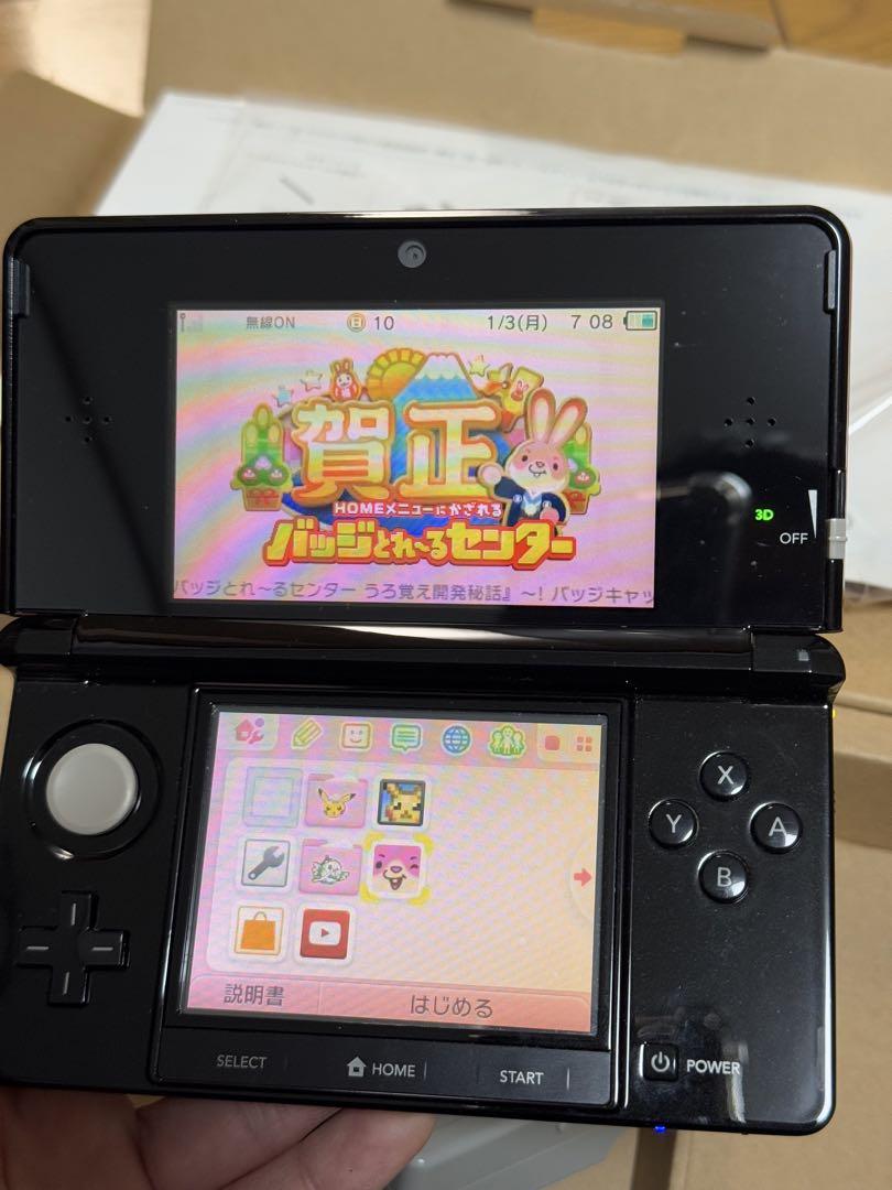 Nintendo 3DS