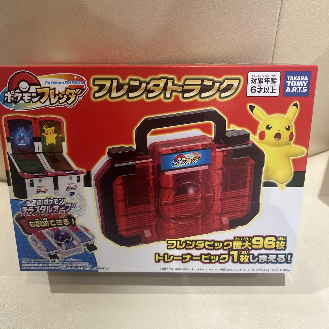 ポケモンフレンダ フレンダトランク① - メルカリ