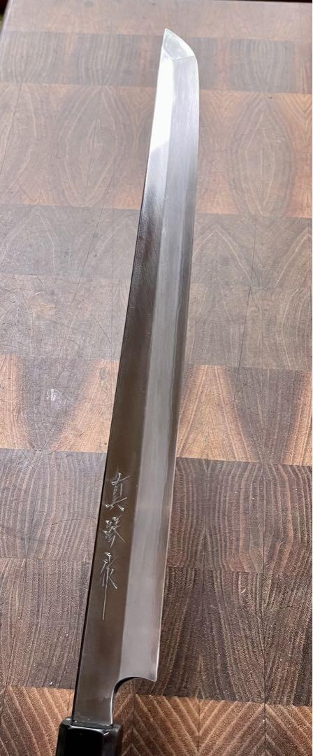 田所刃物 真琴作 銀三鋼 先丸蛸引　300mm 尺　包丁　刺身　土佐打刃物