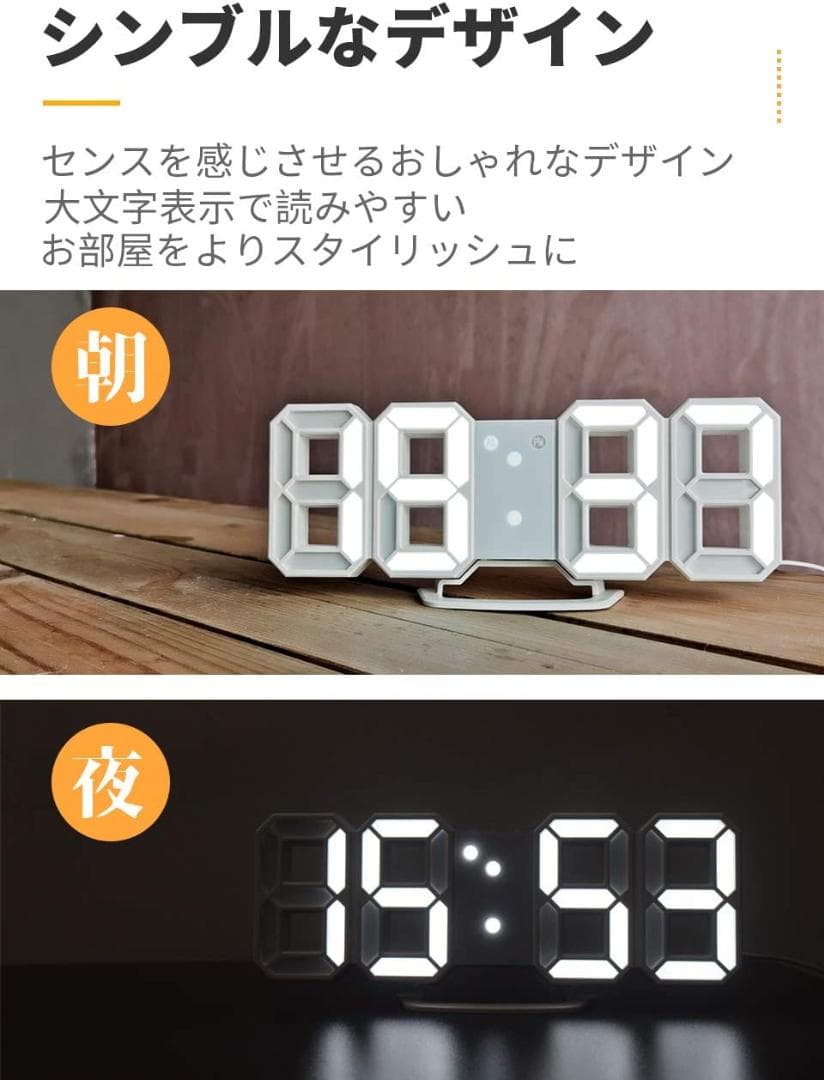 メルカリ 3d立体時計 黒ぶち Led壁掛け時計 置き時計 両用 デジタル時計 掛時計 柱時計 1 278 中古や未使用のフリマ メルカリ 3d立体時計 黒ぶち Led壁掛け時計 置き時計 両用 デジタル時計 掛時計 柱時計 1 278 中古や未使用のフリマ