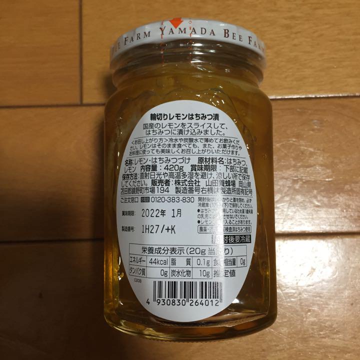 山田養蜂場 420g×4本 0St6T-m63140971412 輪切りレモンはちみつ漬 好評大特価
