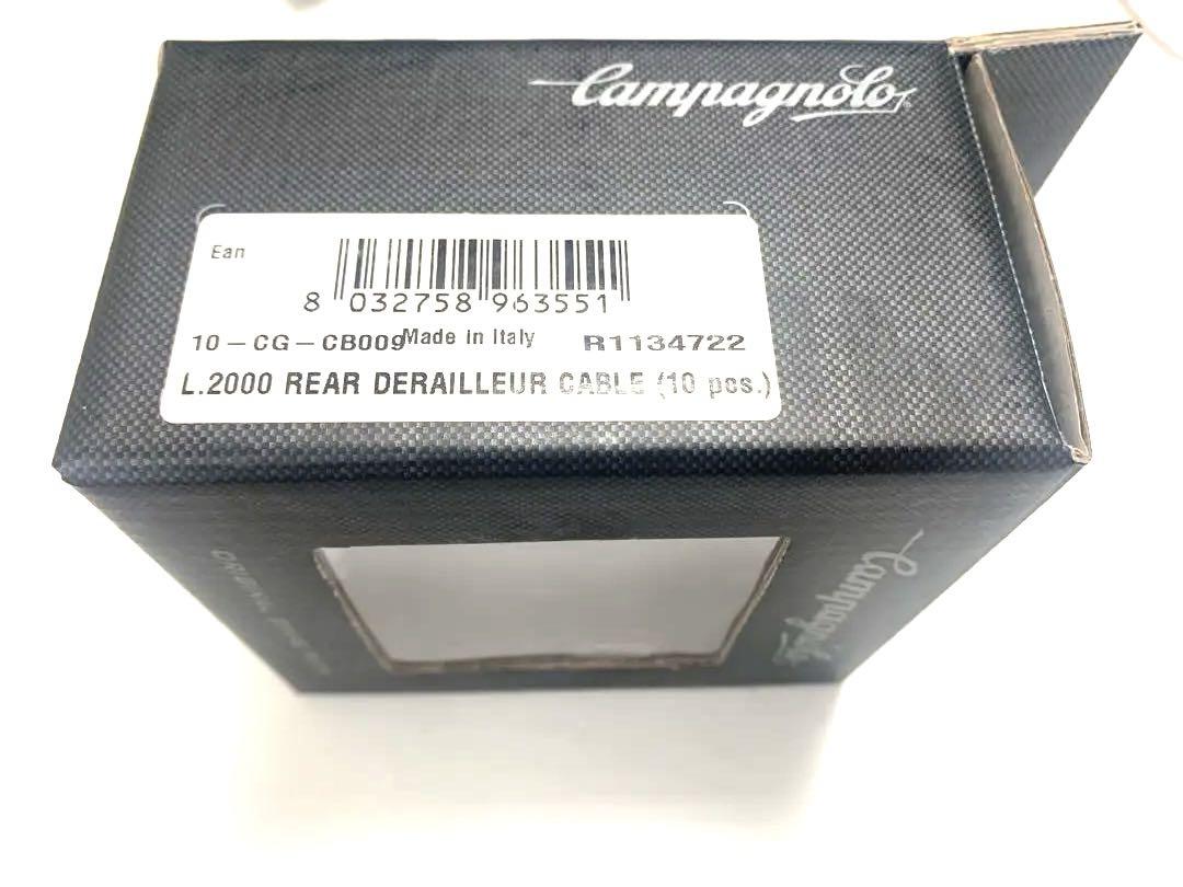 Campagnolo 10-CG-CB009 リアシフトケーブル 5本セット Amazon | campagnolo(フリガナ: カンパニョーロ) 10-CG-CB009
