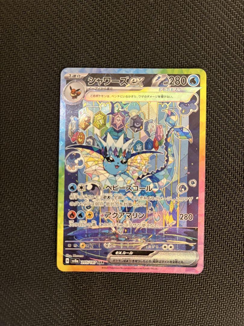 ポケモンカード　テラスタルフェス　ゴッドパック　ブイズ　SAR