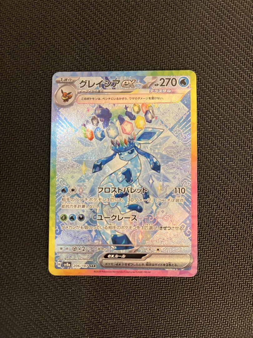 ポケモンカード　テラスタルフェス　ゴッドパック　ブイズ　SAR