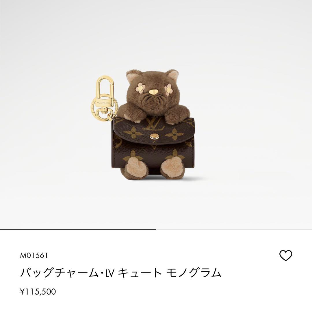 キーホルダー ネコ