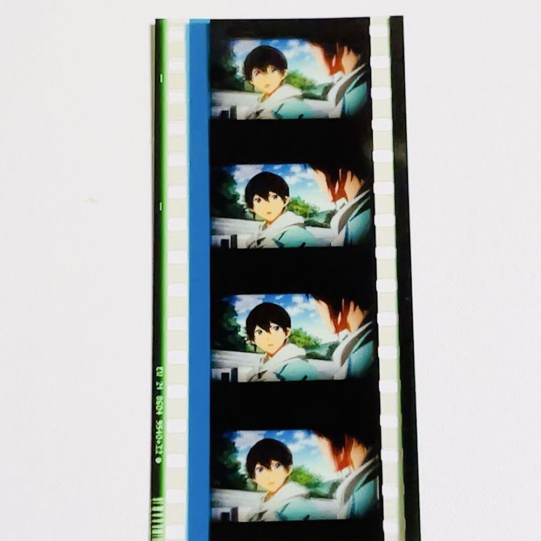 Free! コマフィルム 88 松岡凛 free フリー 入場特典 コマフィルム 七瀬遙 松岡凛 - メルカリ