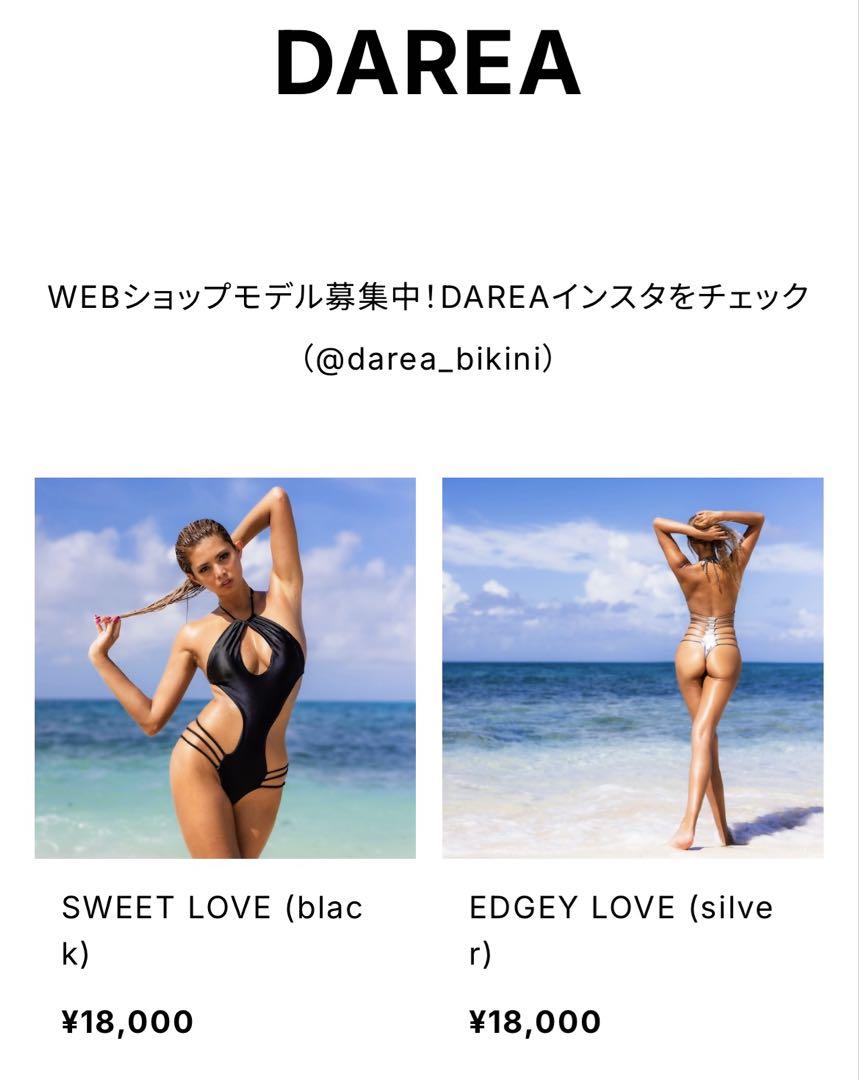 専用。